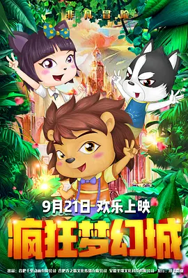 亚洲夜夜爽